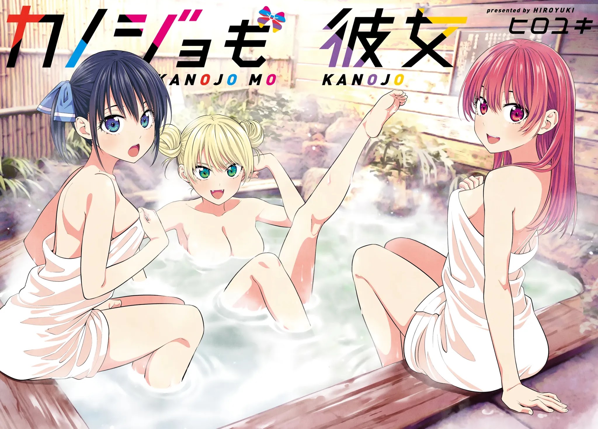 Kanojo mo Kanojo Chapter 28 page 4 - Chapter 28: Something We Can Do Because It’s Not a Normal Day