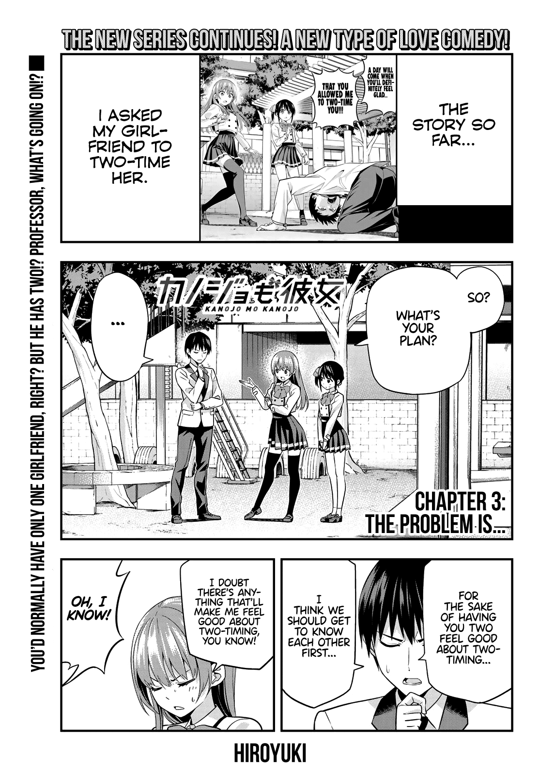 Kanojo mo Kanojo Chapter 3 page 2 - Chapter 3: The Problem Is...