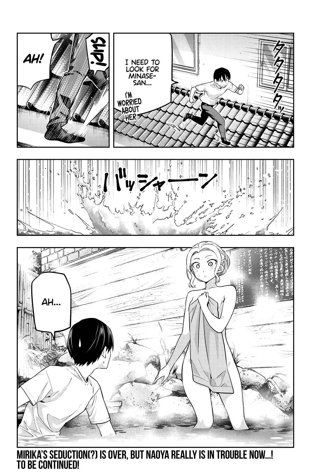 Kanojo mo Kanojo Chapter 30 page 15 - Chapter 30: 5 Minutes With Just the Two of Them