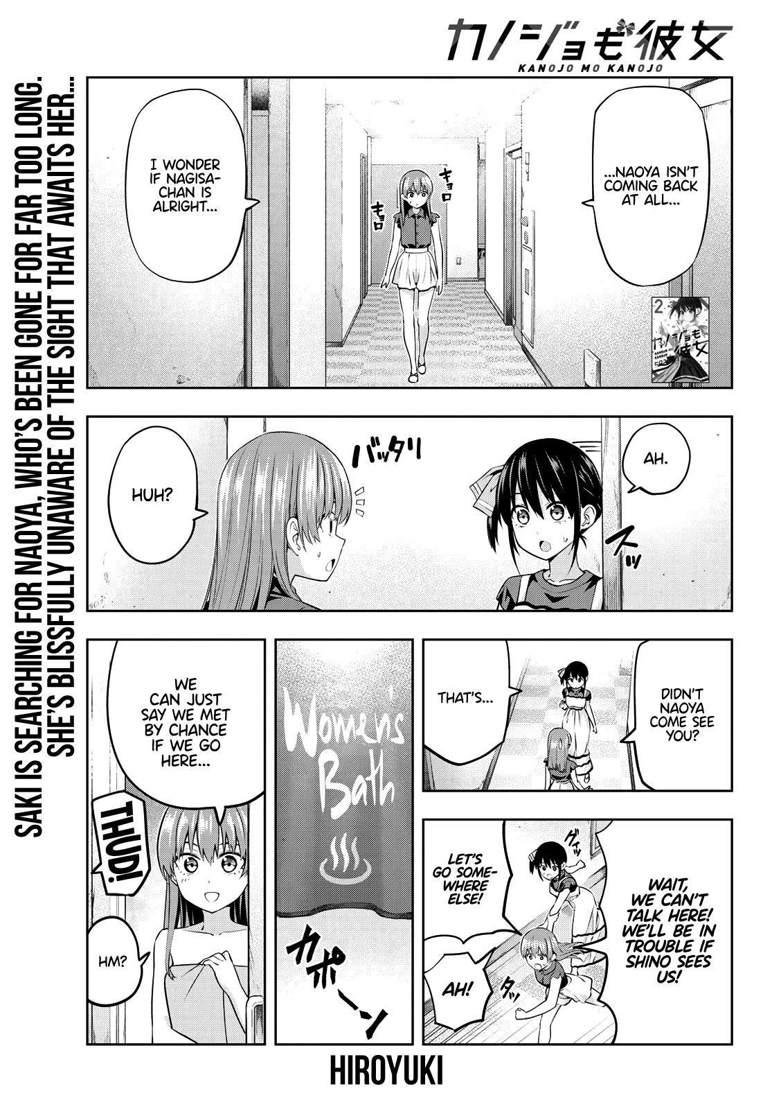 Kanojo mo Kanojo Chapter 32 page 2 - Chapter 32: The Sort of Stuff You’d Expect in a Hot Spring
