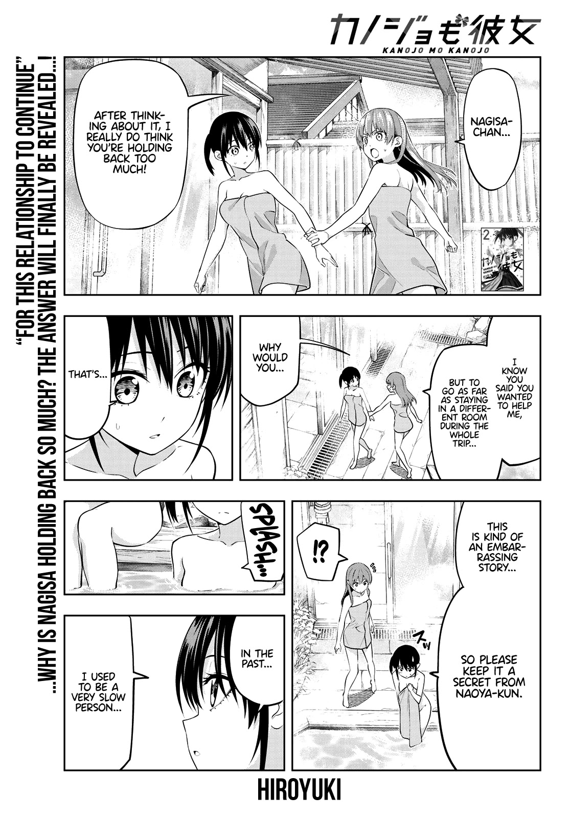 Kanojo mo Kanojo Chapter 33 page 2 - Chapter 33: What Naoya is to Nagisa
