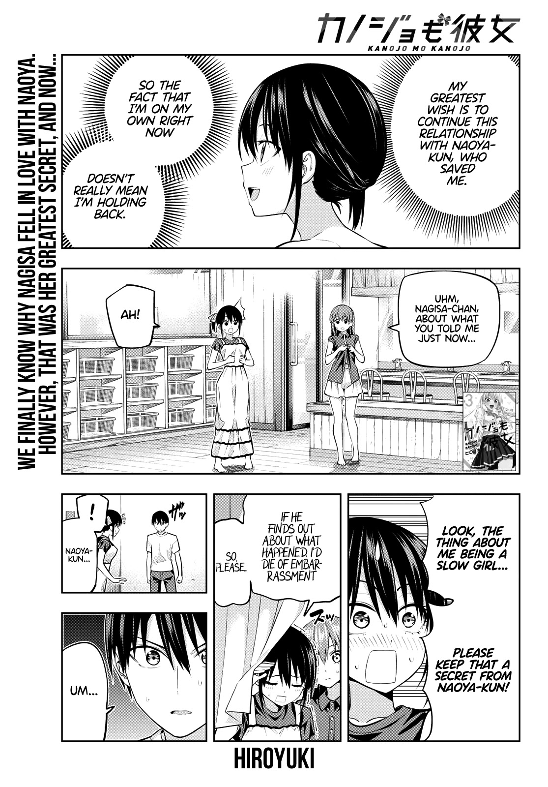 Kanojo mo Kanojo Chapter 34 page 2 - Chapter 34: Nagisa’s Feelings