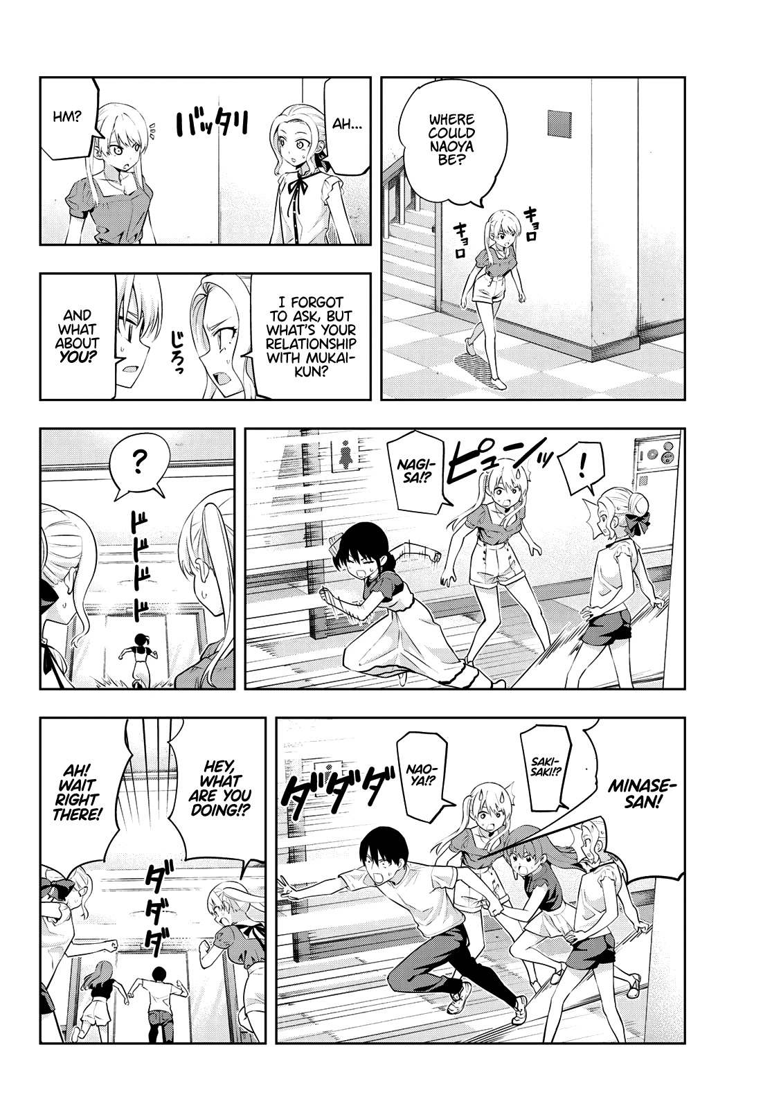Kanojo mo Kanojo Chapter 34 page 5 - Chapter 34: Nagisa’s Feelings