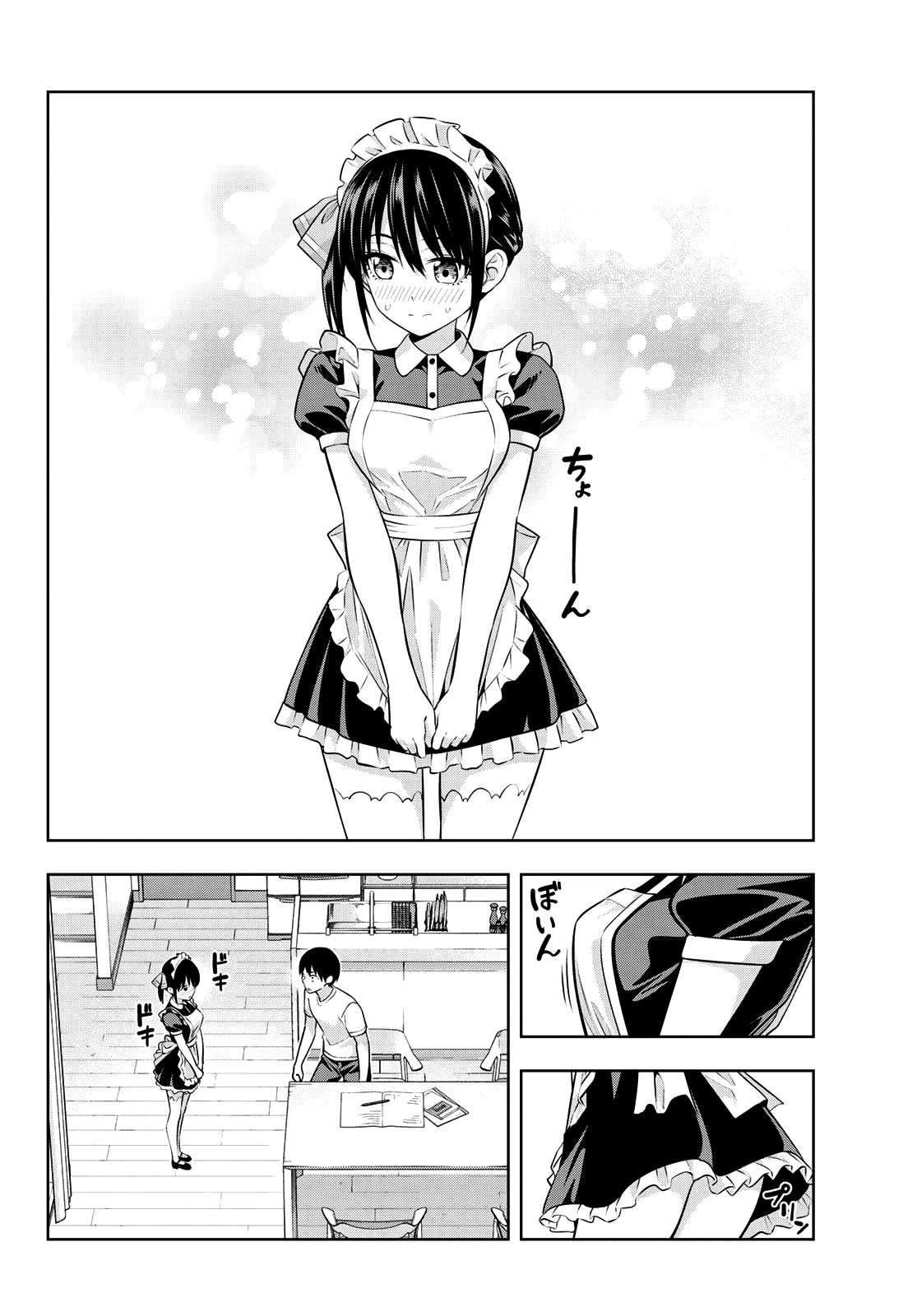 Kanojo mo Kanojo Chapter 38 page 7 - Chapter 38: Then, I Will...