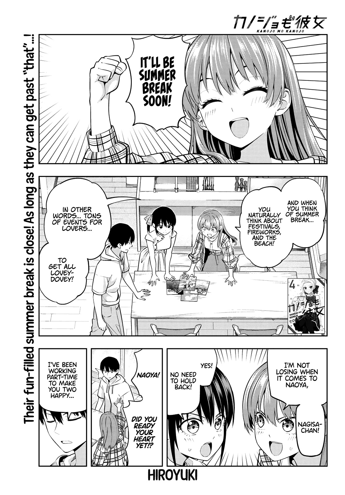 Kanojo mo Kanojo Chapter 41 page 2 - Chapter 41: Hell Yeah, Summer Break