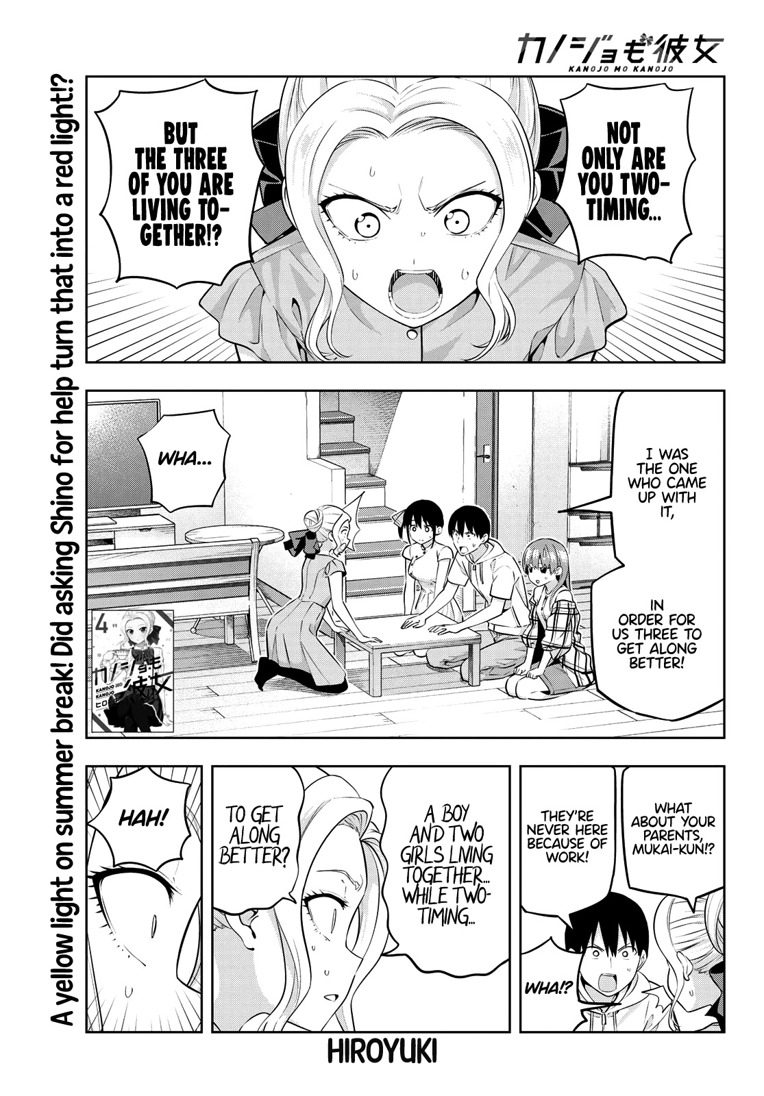Kanojo mo Kanojo Chapter 42 page 2 - Chapter 42: Please, Shino-san!