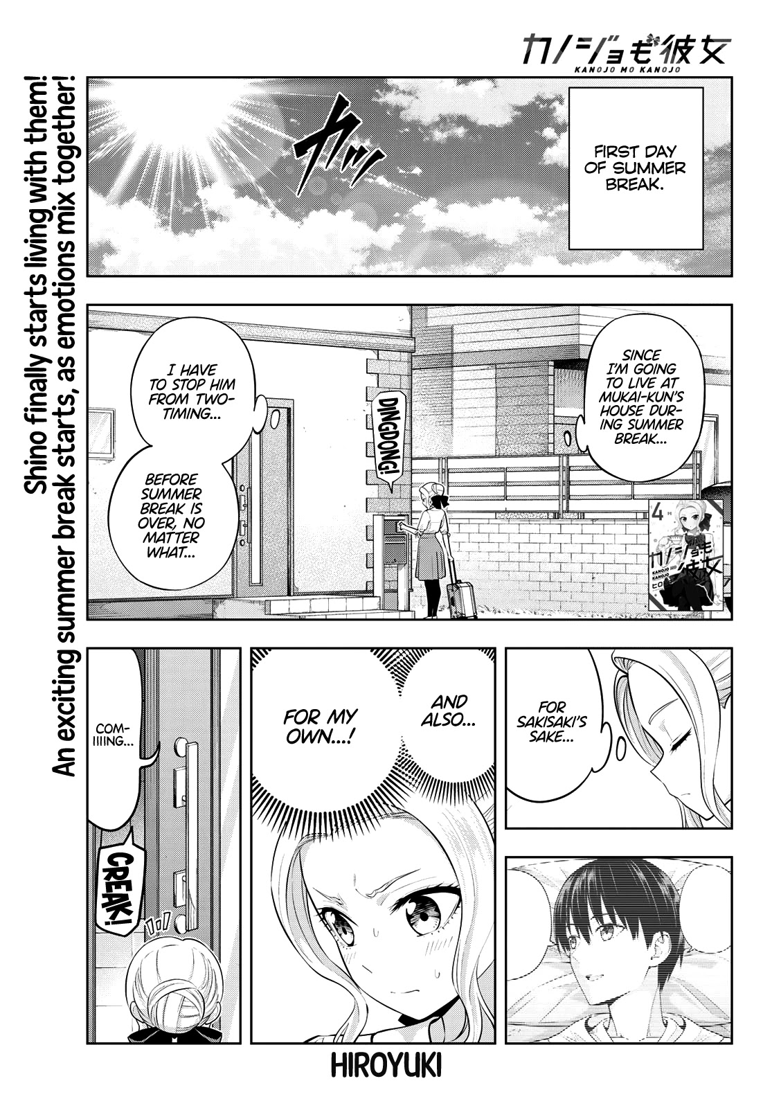 Kanojo mo Kanojo Chapter 44 page 2 - Chapter 44: Shino and Saki