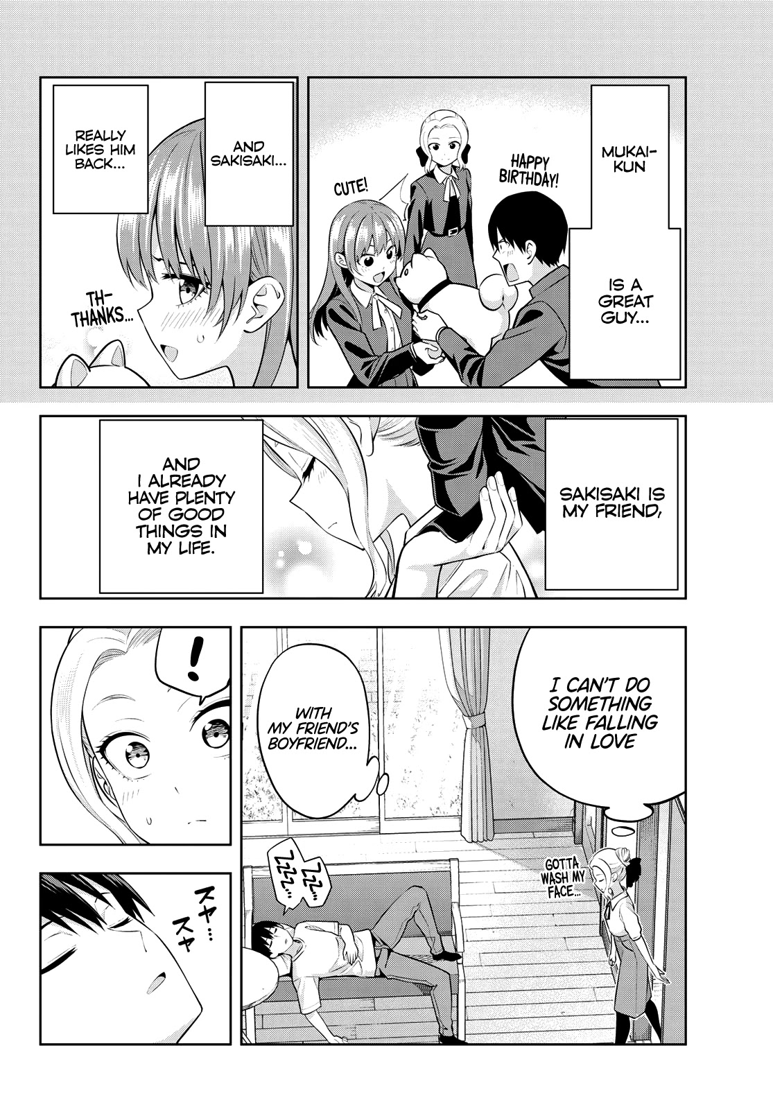 Kanojo mo Kanojo Chapter 45 page 17 - Chapter 45: Shino and Naoya