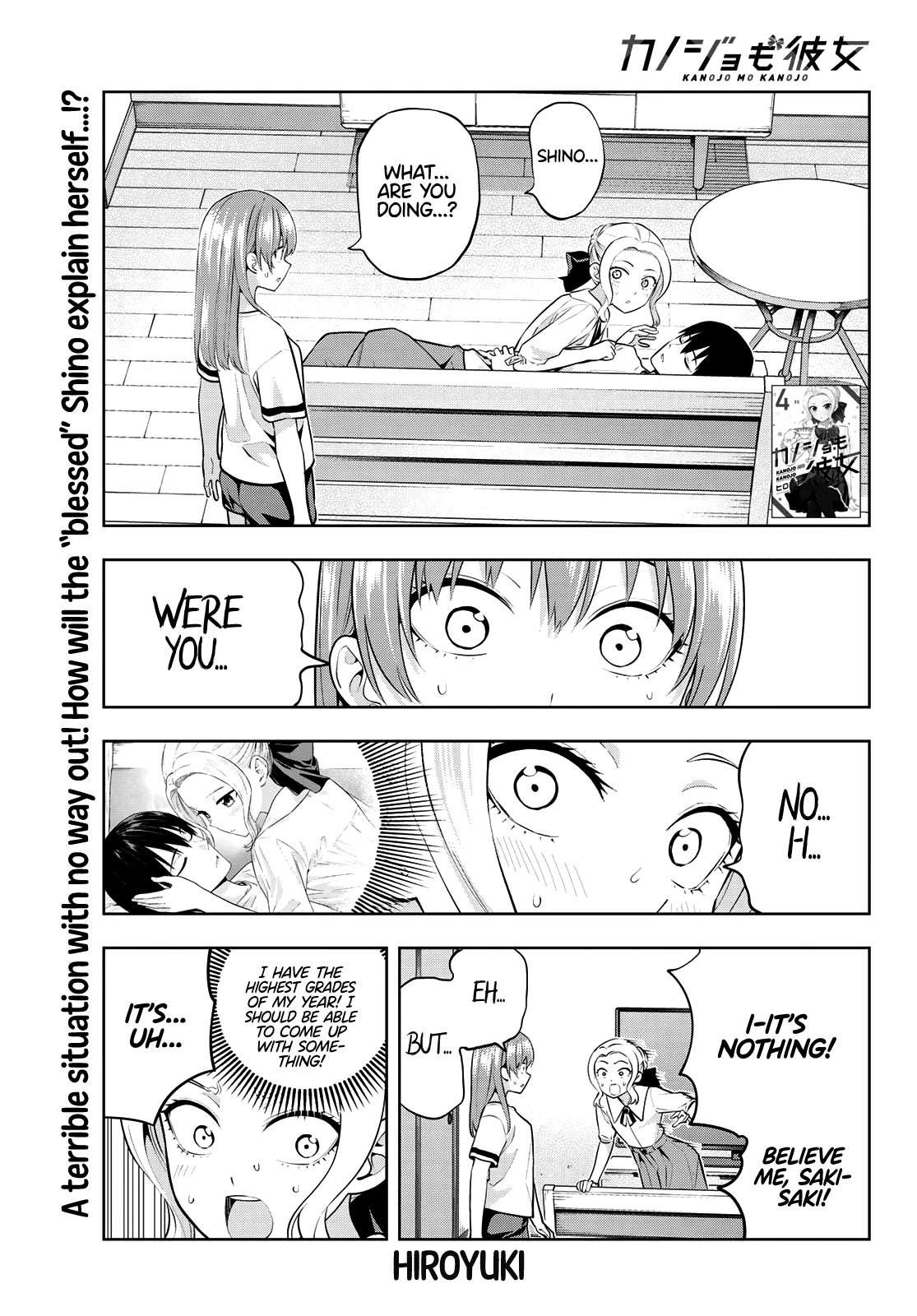 Kanojo mo Kanojo Chapter 46 page 2 - Chapter 46: Perhaps