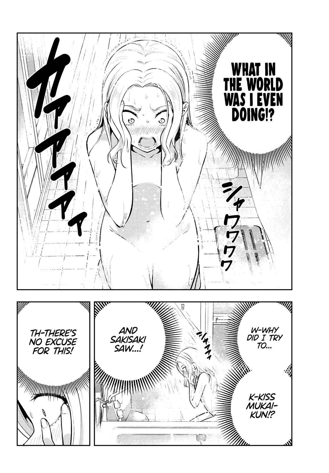 Kanojo mo Kanojo Chapter 46 page 5 - Chapter 46: Perhaps