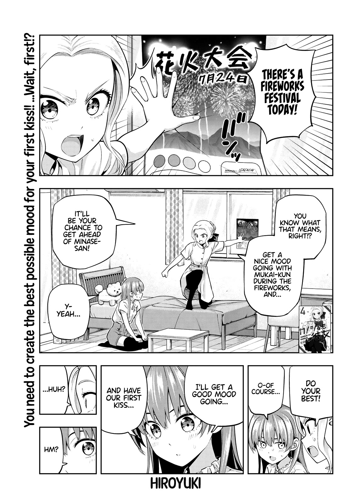Kanojo mo Kanojo Chapter 48 page 3 - Chapter 48: Get It Together!
