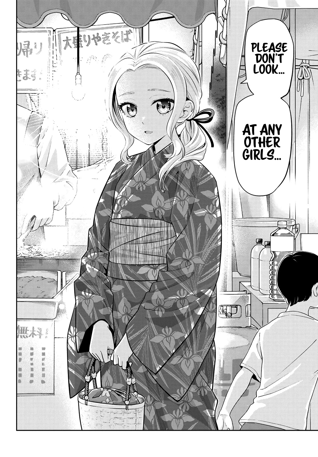 Kanojo mo Kanojo Chapter 49 page 14 - Chapter 49: Fireworks and Girlfriend (1)