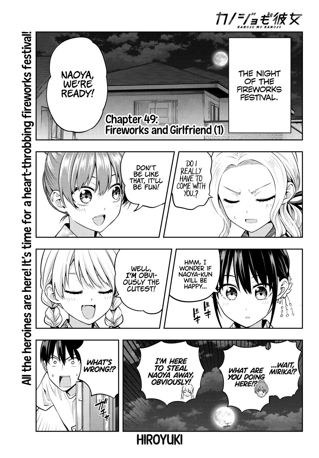 Kanojo mo Kanojo Chapter 49 page 2 - Chapter 49: Fireworks and Girlfriend (1)