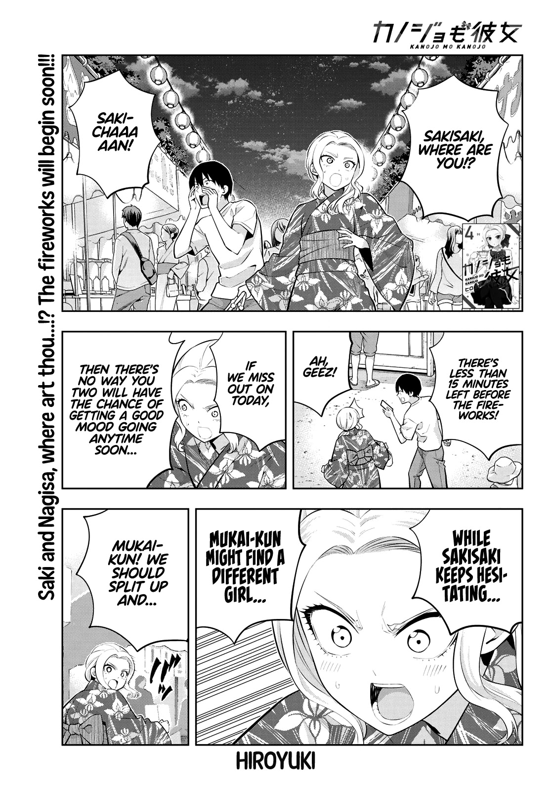 Kanojo mo Kanojo Chapter 50 page 2 - Chapter 50: Fireworks and Girlfriend (2)