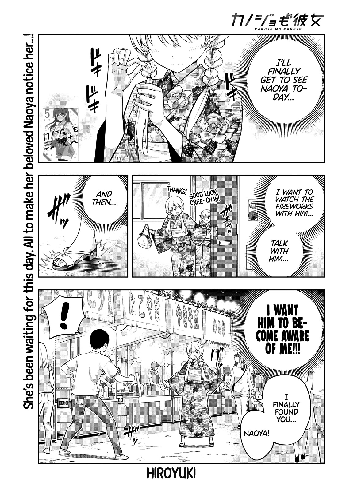 Kanojo mo Kanojo Chapter 51 page 2 - Chapter 51: Fireworks and Girlfriend (3)