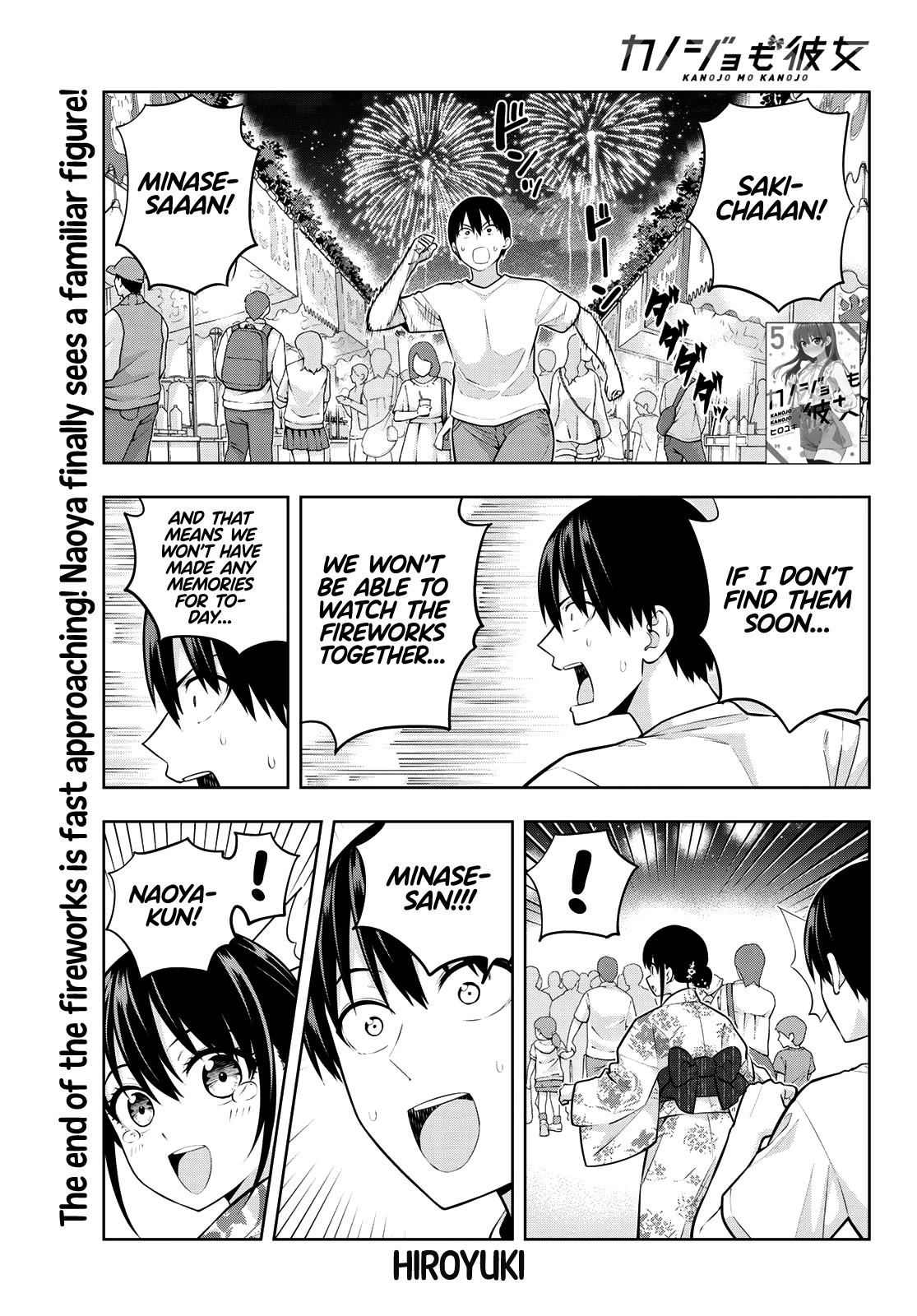 Kanojo mo Kanojo Chapter 52 page 2 - Chapter 52: Fireworks and Girlfriend (4)