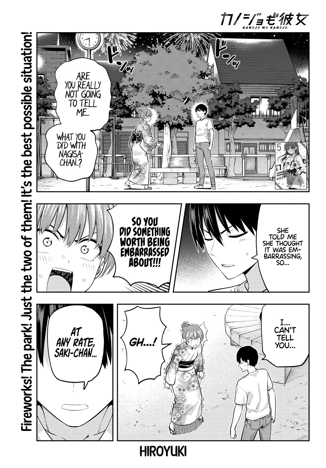 Kanojo mo Kanojo Chapter 53 page 2 - Chapter 53: Fireworks and Girlfriend (5)