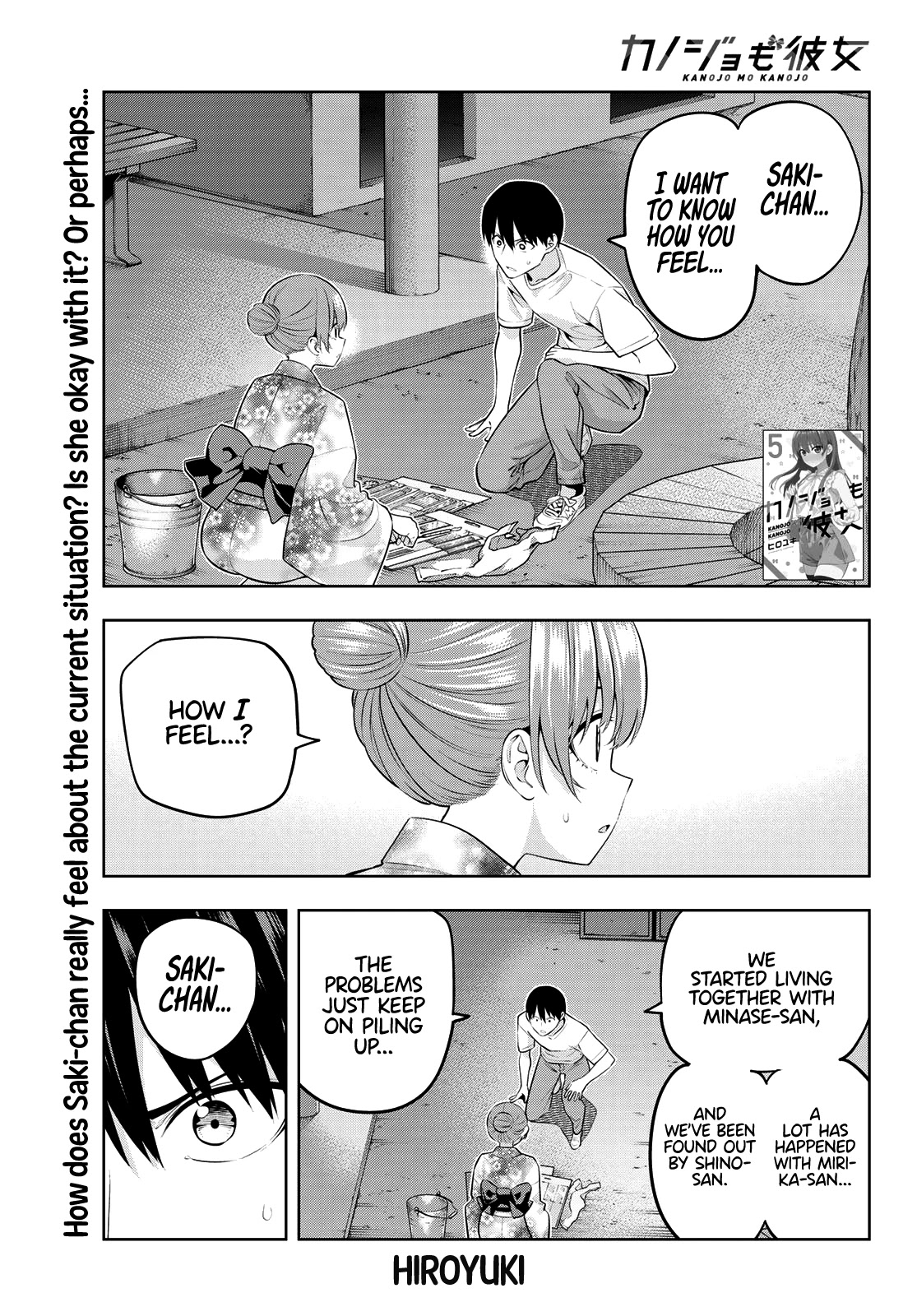 Kanojo mo Kanojo Chapter 54 page 2 - Chapter 54: Fireworks and Girlfriend (6)