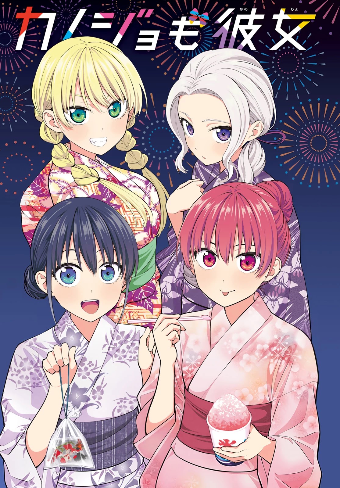 Kanojo mo Kanojo Chapter 55 page 2 - Chapter 55: Not Fair