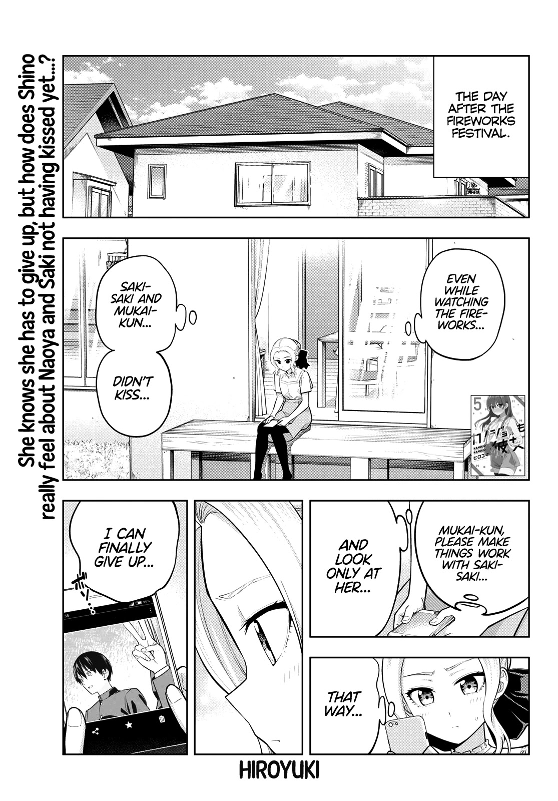 Kanojo mo Kanojo Chapter 55 page 3 - Chapter 55: Not Fair