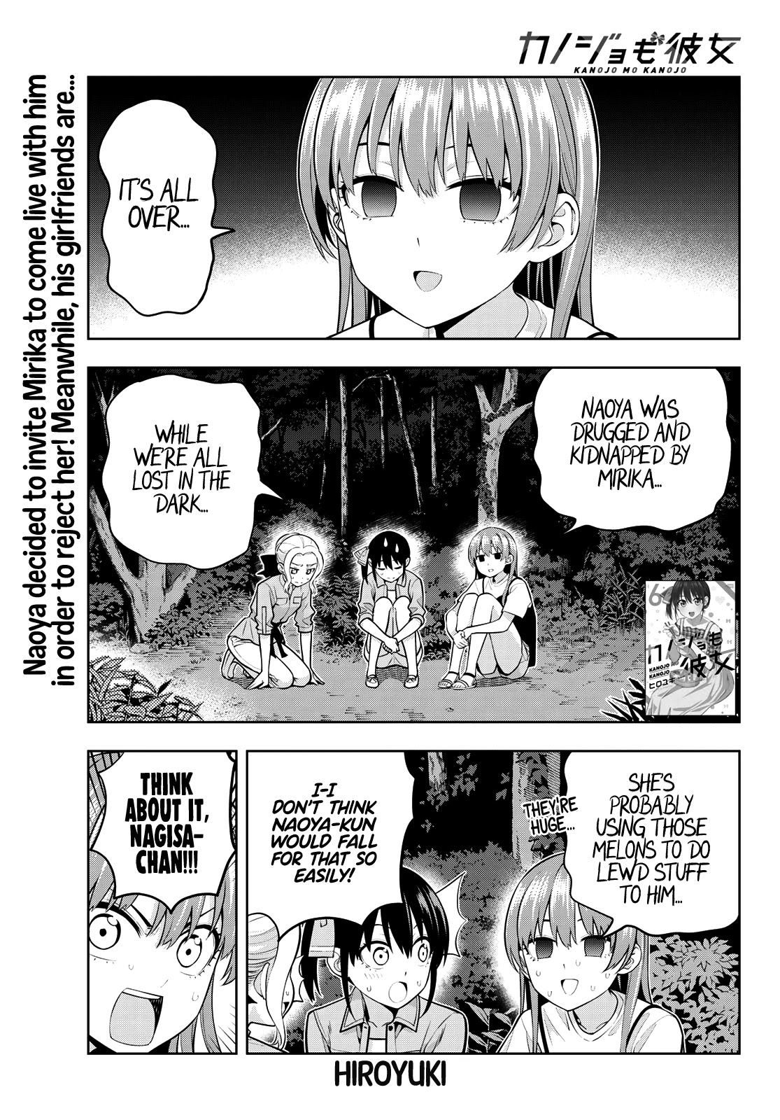 Kanojo mo Kanojo Chapter 62 page 2 - Chapter 62: Girlfriend and Resolve (7)
