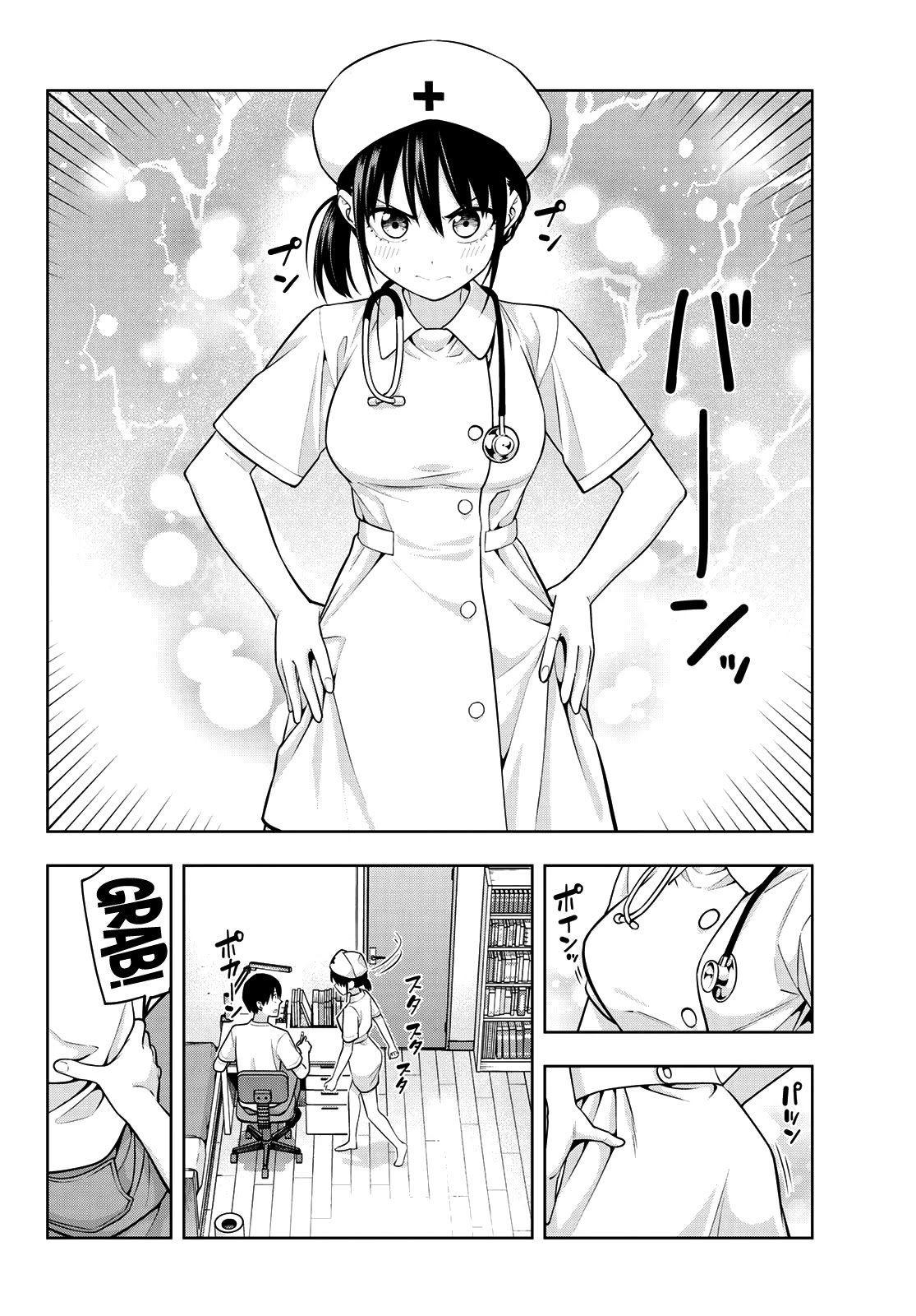Kanojo mo Kanojo Chapter 66 page 7 - Chapter 66: A Night With Nagisa