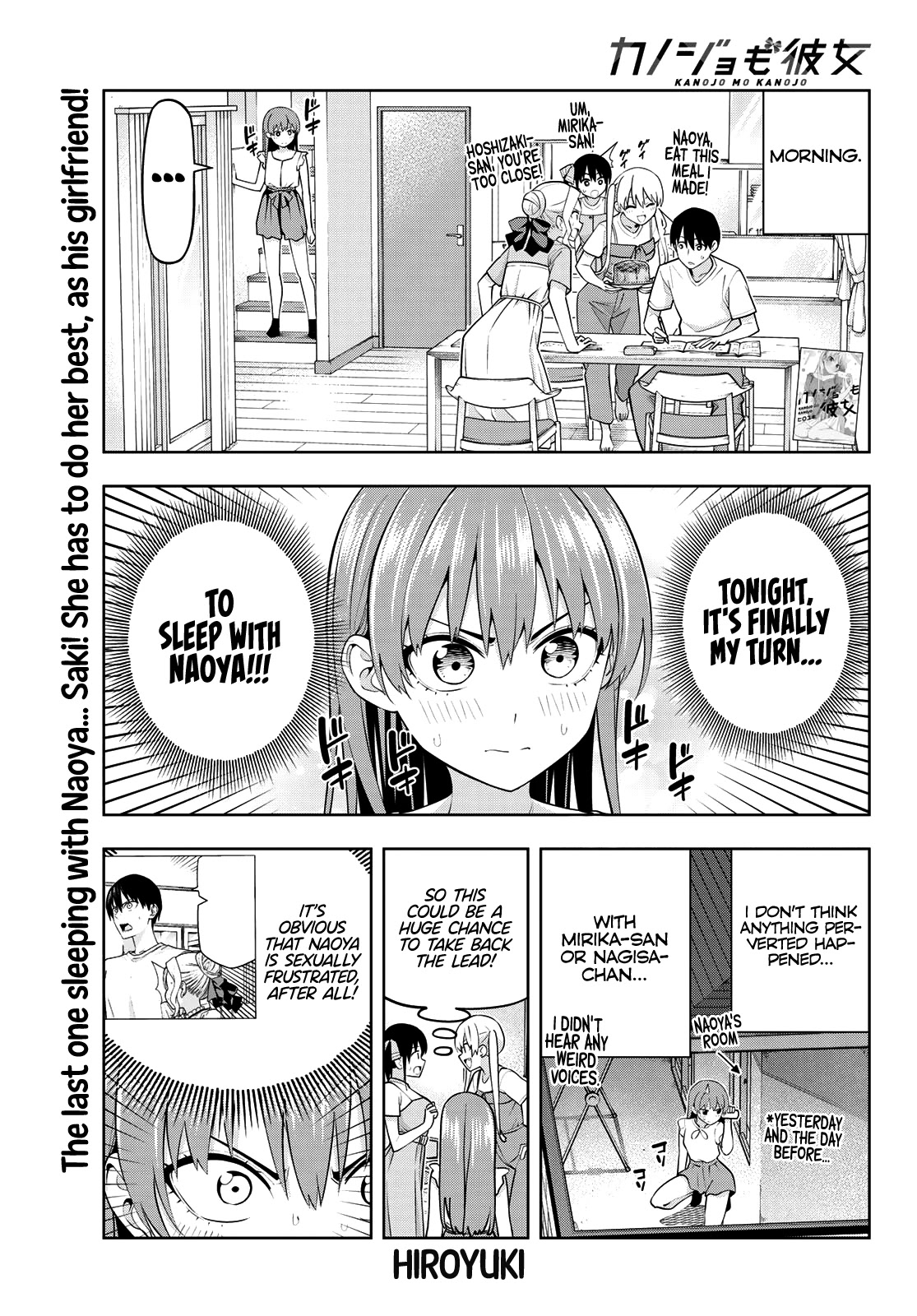 Kanojo mo Kanojo Chapter 67 page 2 - Chapter 67: A Night With Saki