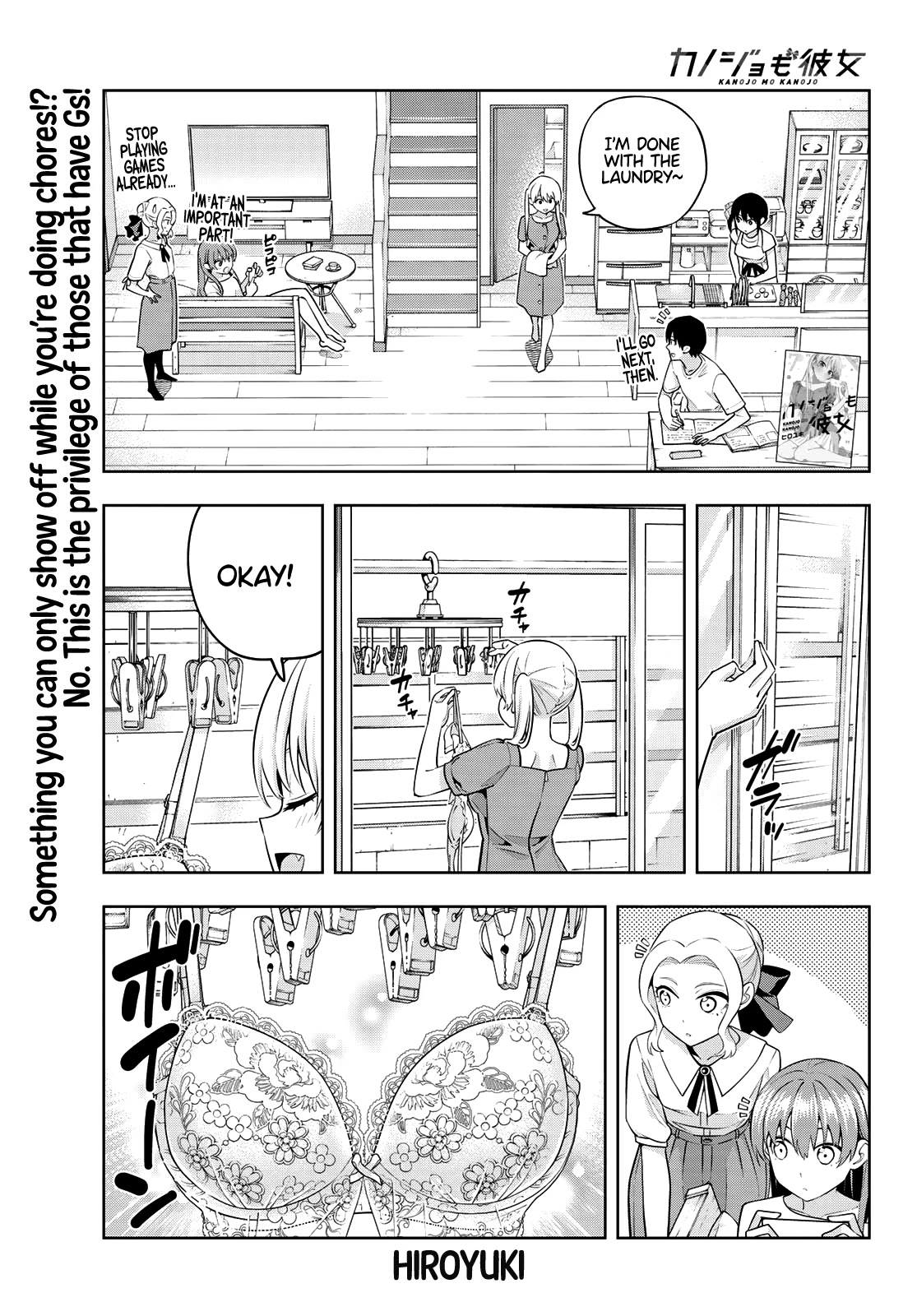 Kanojo mo Kanojo Chapter 68 page 2 - Chapter 68: Boob Battle