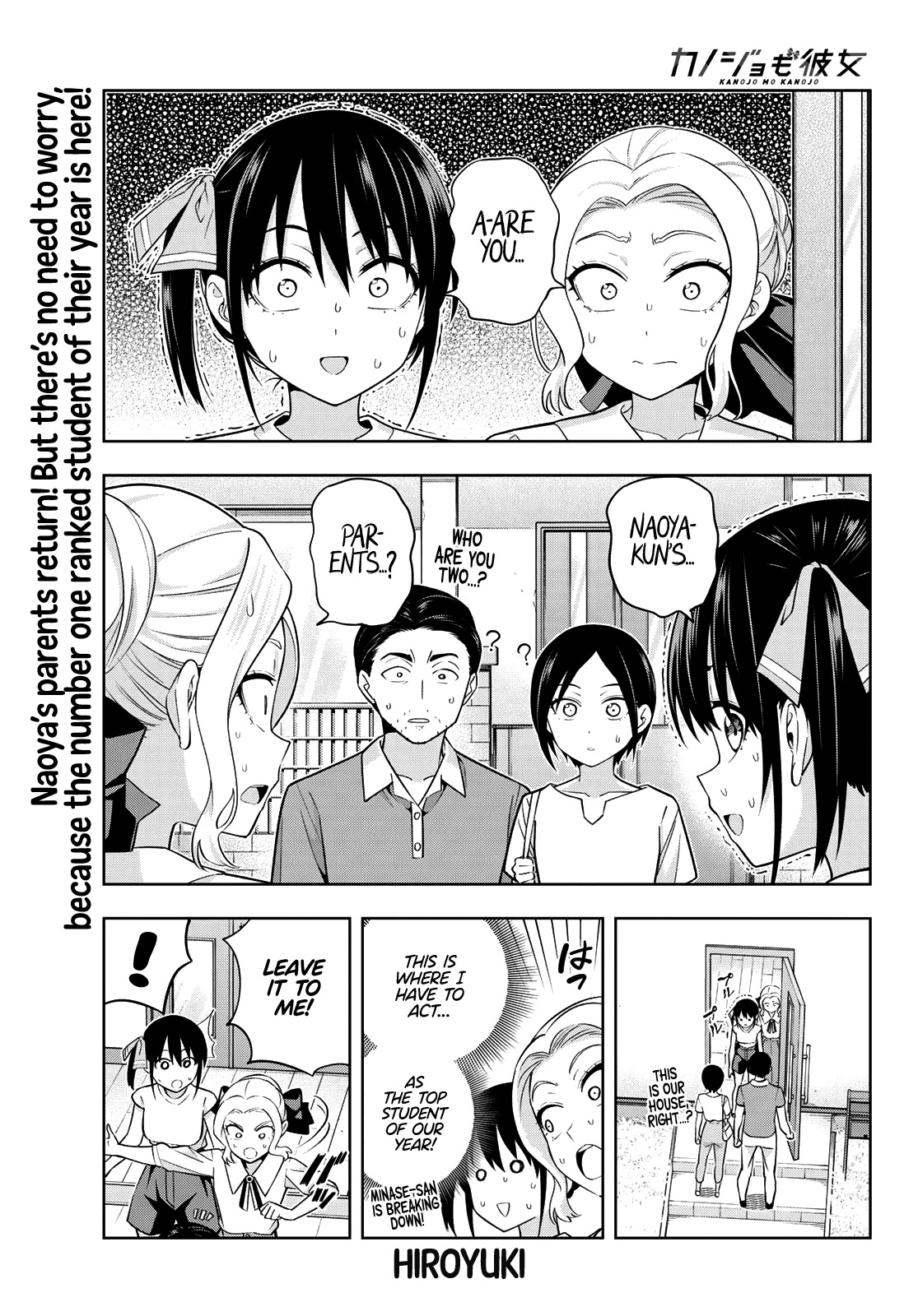 Kanojo mo Kanojo Chapter 69 page 2 - Chapter 69: The Parents Arrive