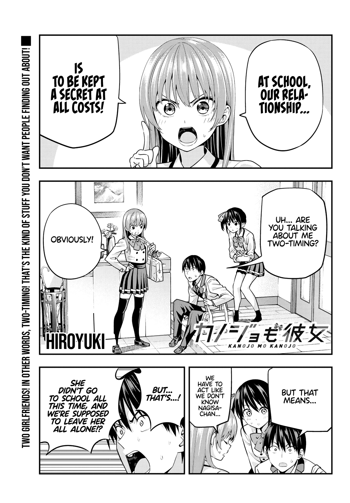 Kanojo mo Kanojo Chapter 7 page 3 - Chapter 7: I Don’t Want People Finding Out