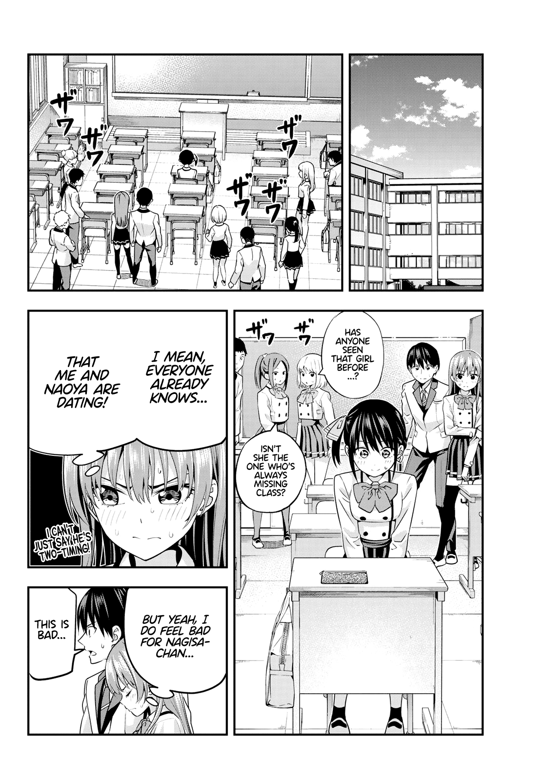 Kanojo mo Kanojo Chapter 7 page 6 - Chapter 7: I Don’t Want People Finding Out