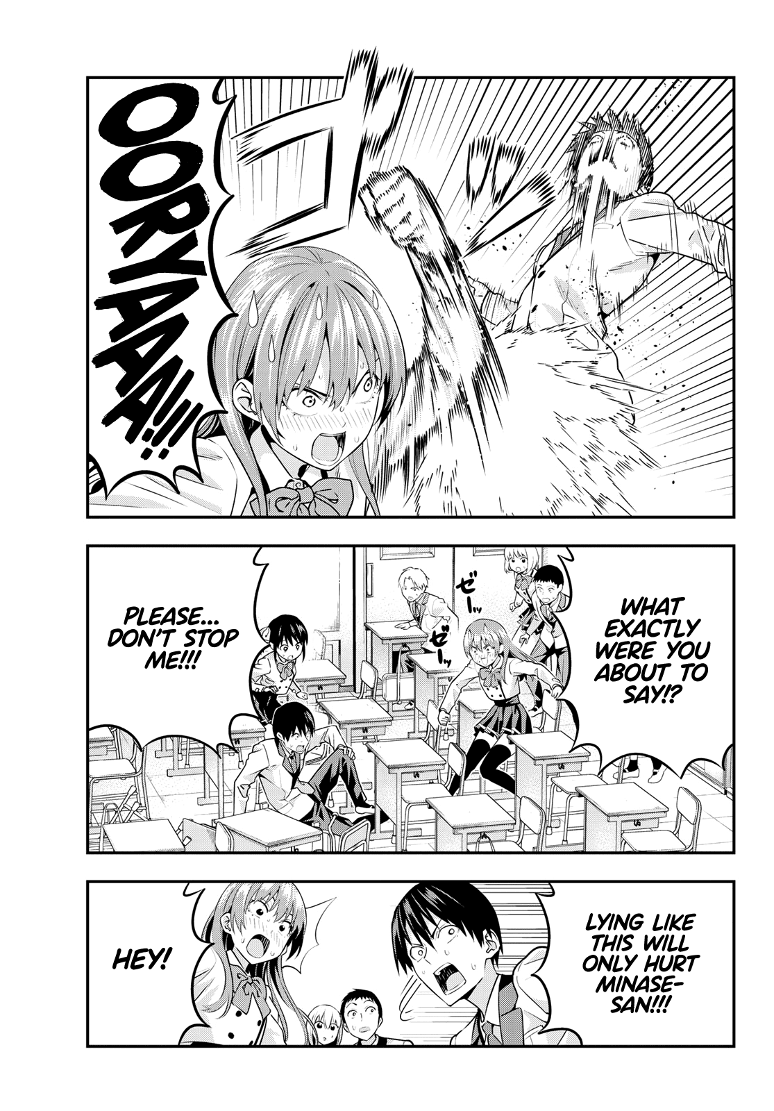 Kanojo mo Kanojo Chapter 7 page 9 - Chapter 7: I Don’t Want People Finding Out