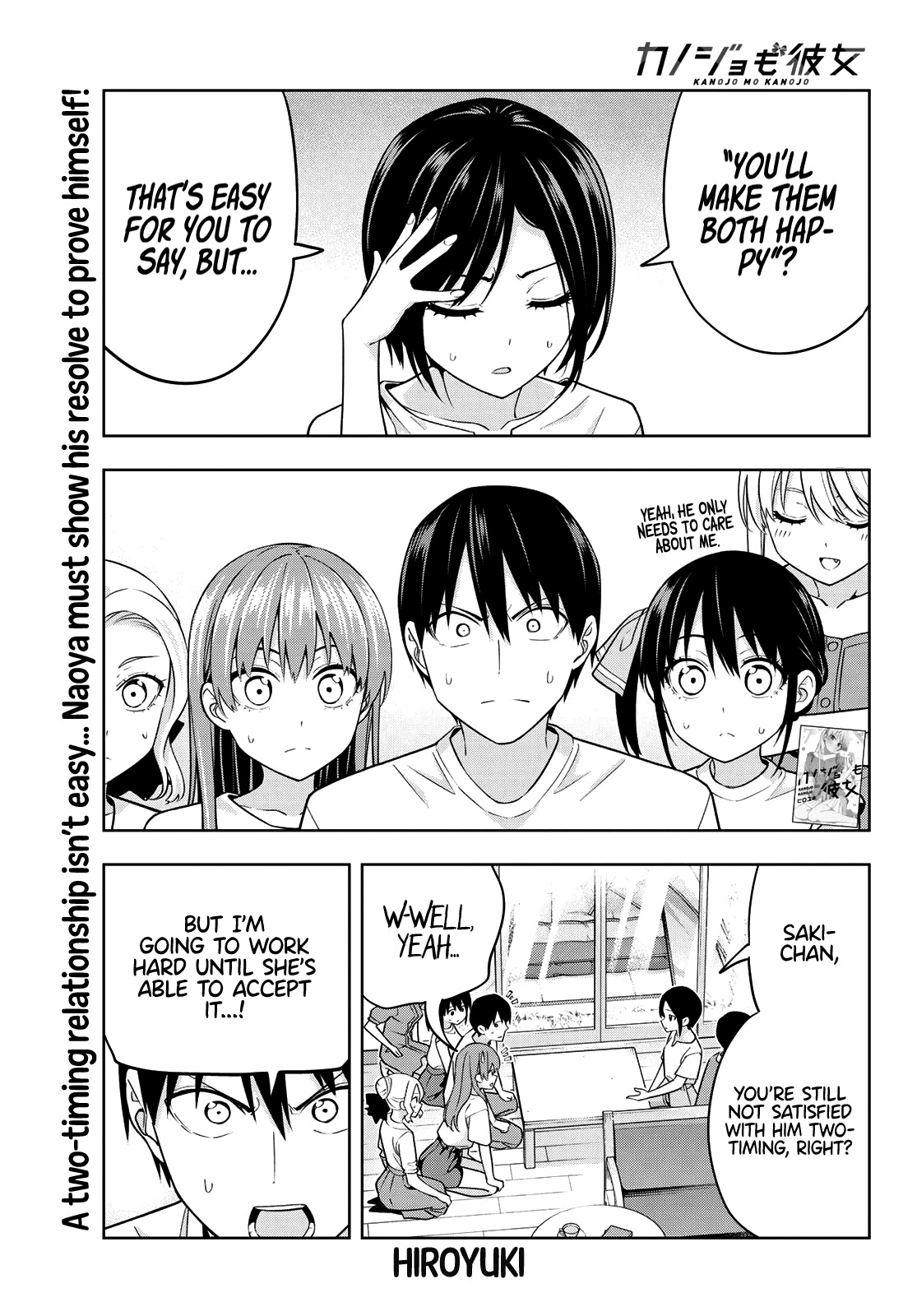 Kanojo mo Kanojo Chapter 70 page 2 - Chapter 70: The Parents Arrive (2)