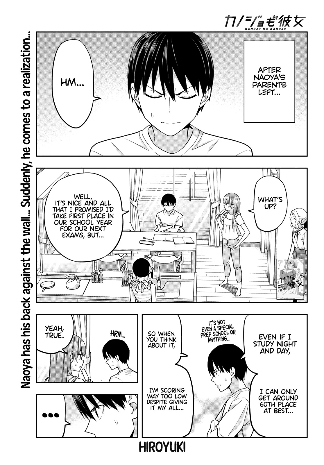 Kanojo mo Kanojo Chapter 71 page 2 - Chapter 71: Putting That Aside