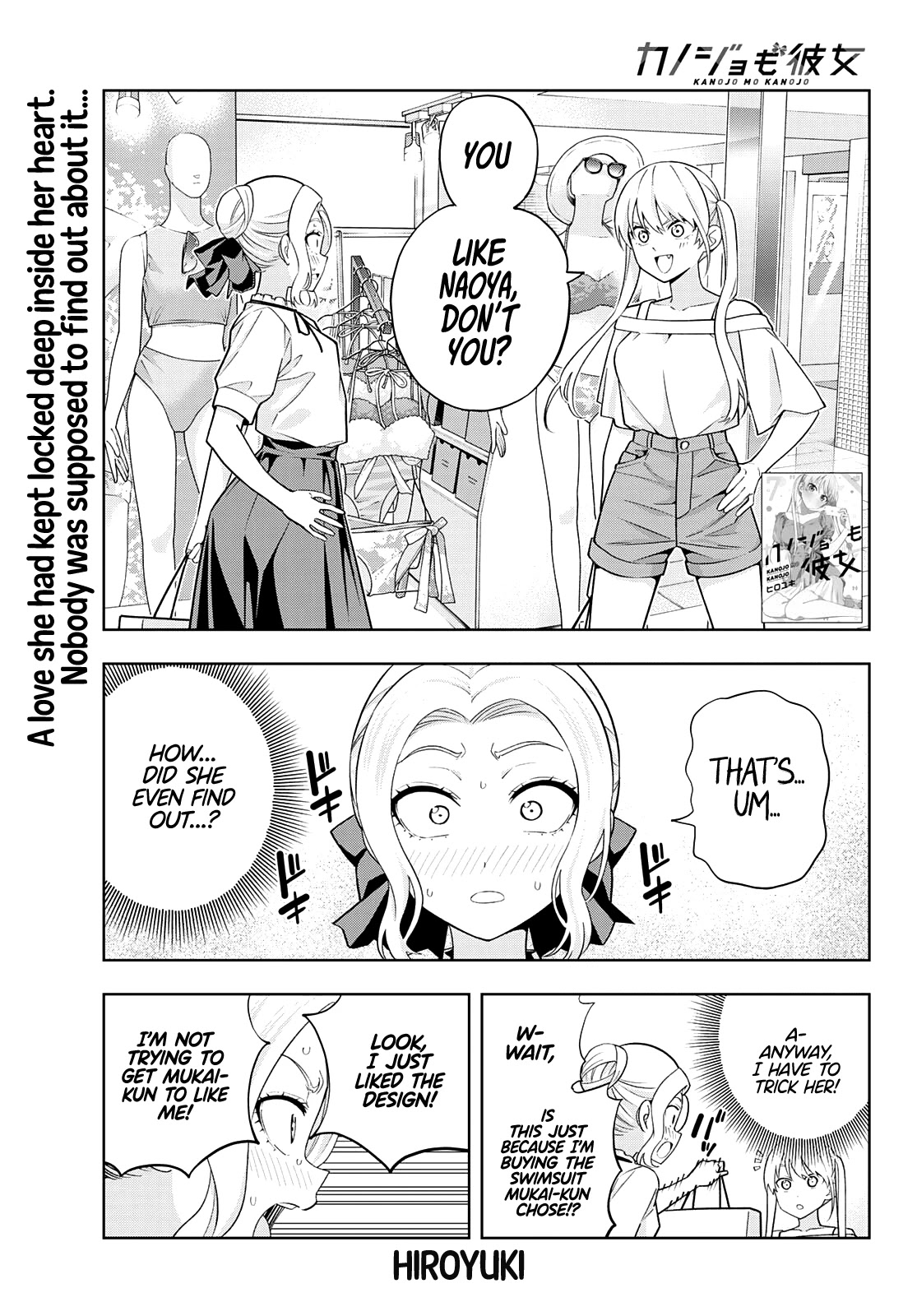 Kanojo mo Kanojo Chapter 72 page 2 - Chapter 72: Mirika & Shino