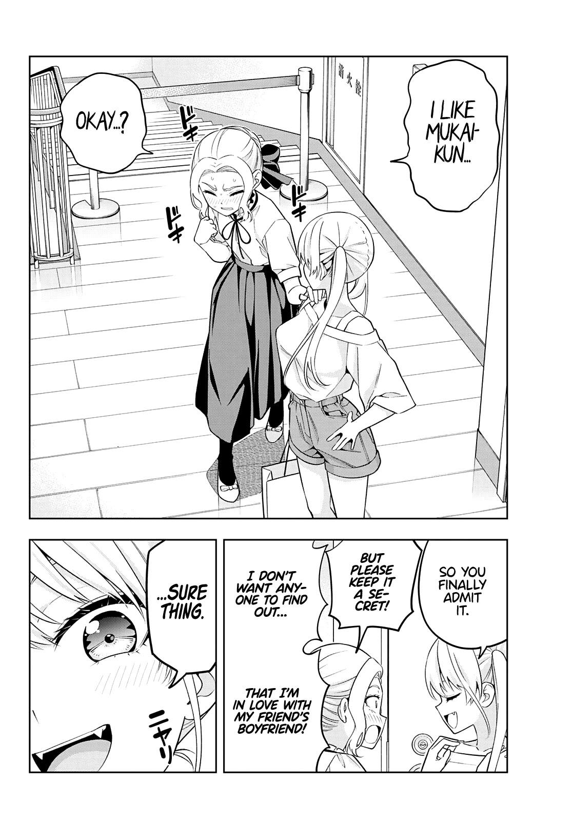 Kanojo mo Kanojo Chapter 72 page 7 - Chapter 72: Mirika & Shino