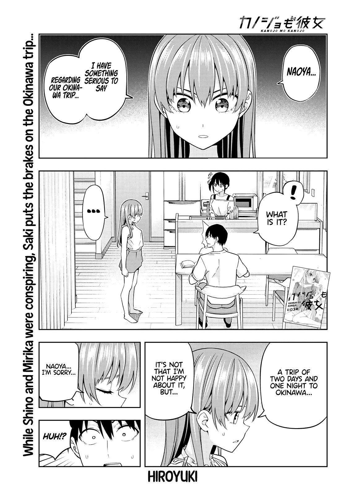 Kanojo mo Kanojo Chapter 73 page 3 - Chapter 73: Unyielding Feelings