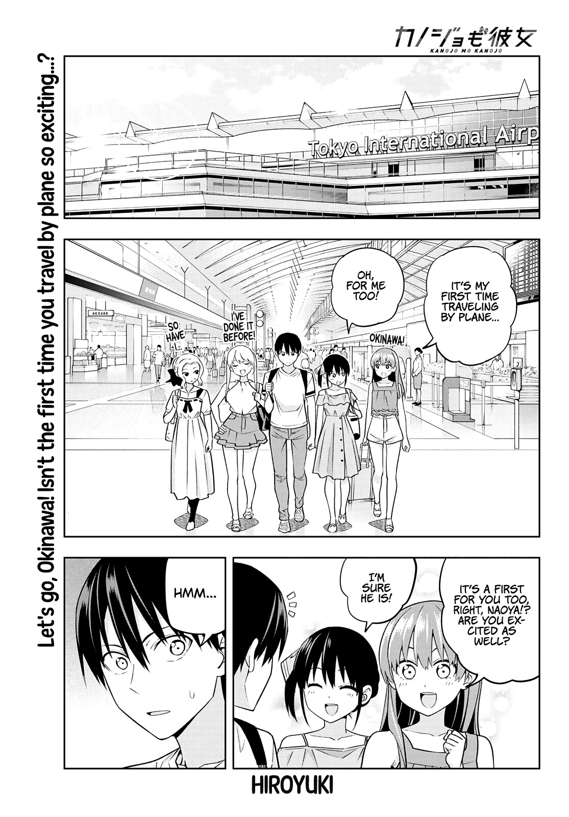 Kanojo mo Kanojo Chapter 74 page 2 - Chapter 74: Girlfriend and Vacation