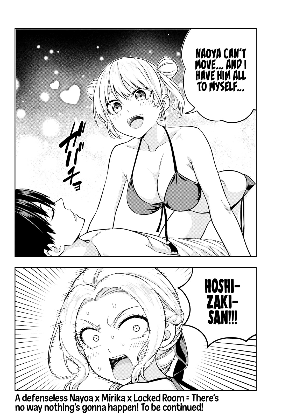 Kanojo mo Kanojo Chapter 77 page 15 - Chapter 77: Girlfriend and Vacation (4)