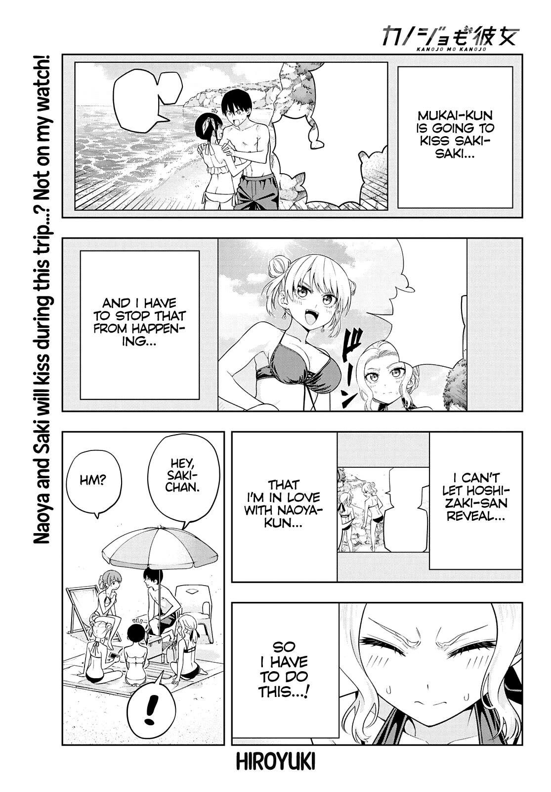 Kanojo mo Kanojo Chapter 77 page 2 - Chapter 77: Girlfriend and Vacation (4)