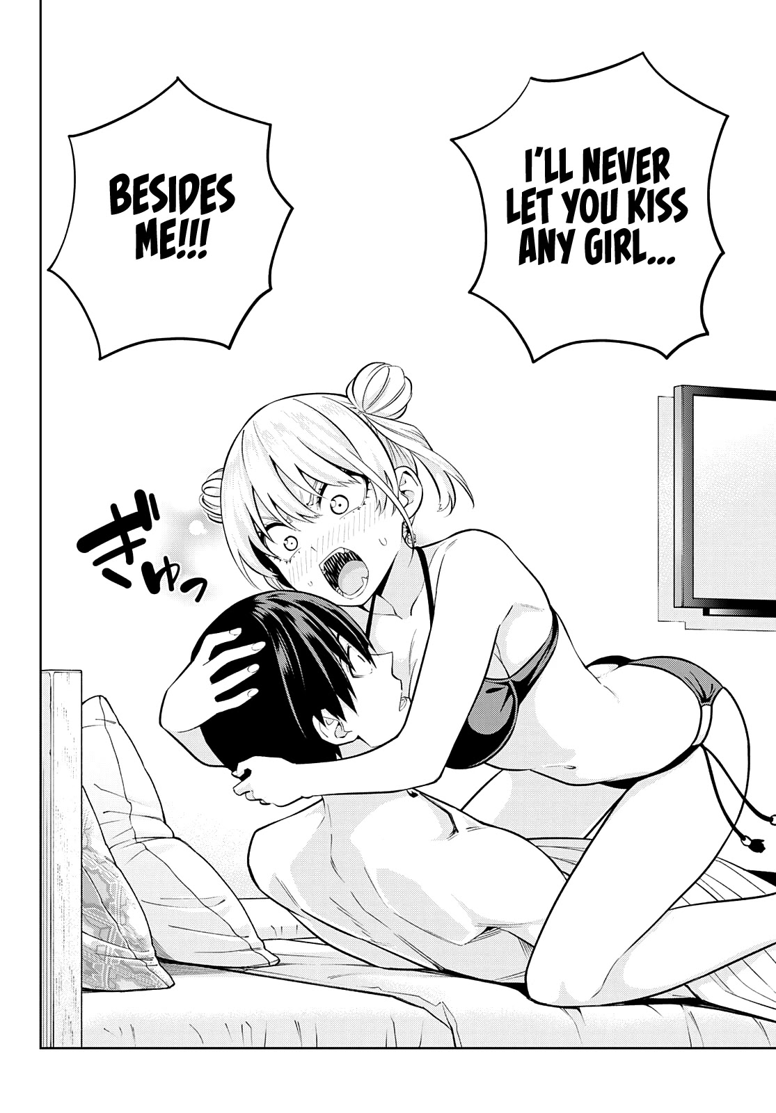 Kanojo mo Kanojo Chapter 78 page 13 - Chapter 78: Girlfriend and Vacation (5)