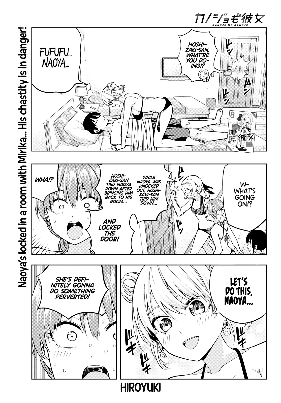 Kanojo mo Kanojo Chapter 78 page 2 - Chapter 78: Girlfriend and Vacation (5)