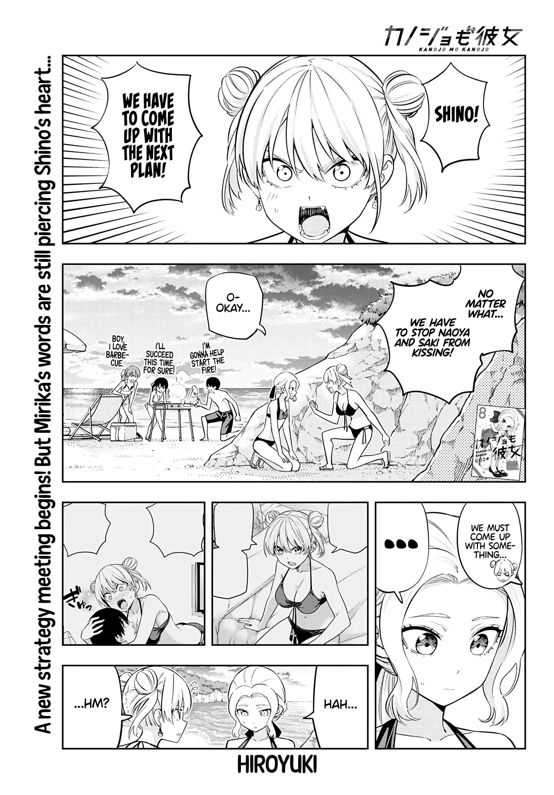 Kanojo mo Kanojo Chapter 79 page 2 - Chapter 79: Girlfriend and Vacation (6)