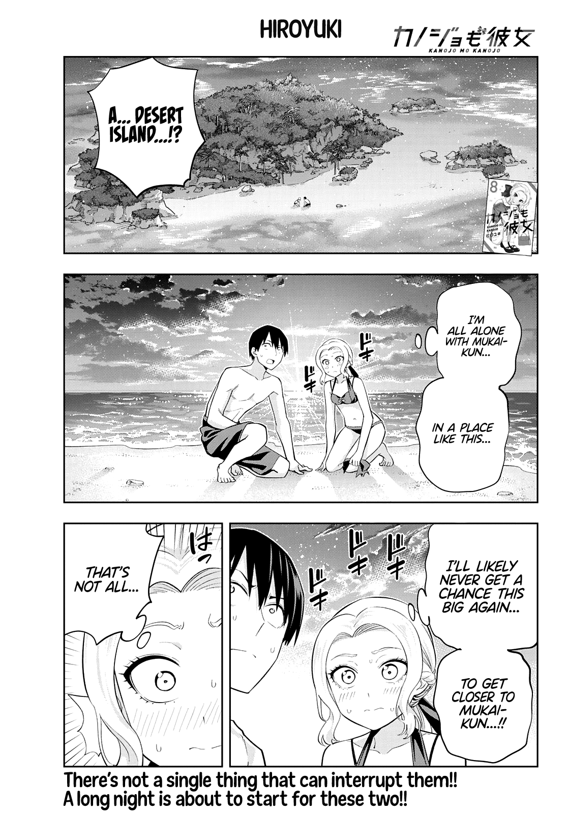Kanojo mo Kanojo Chapter 80 page 1 - Chapter 80: Her determination (1)