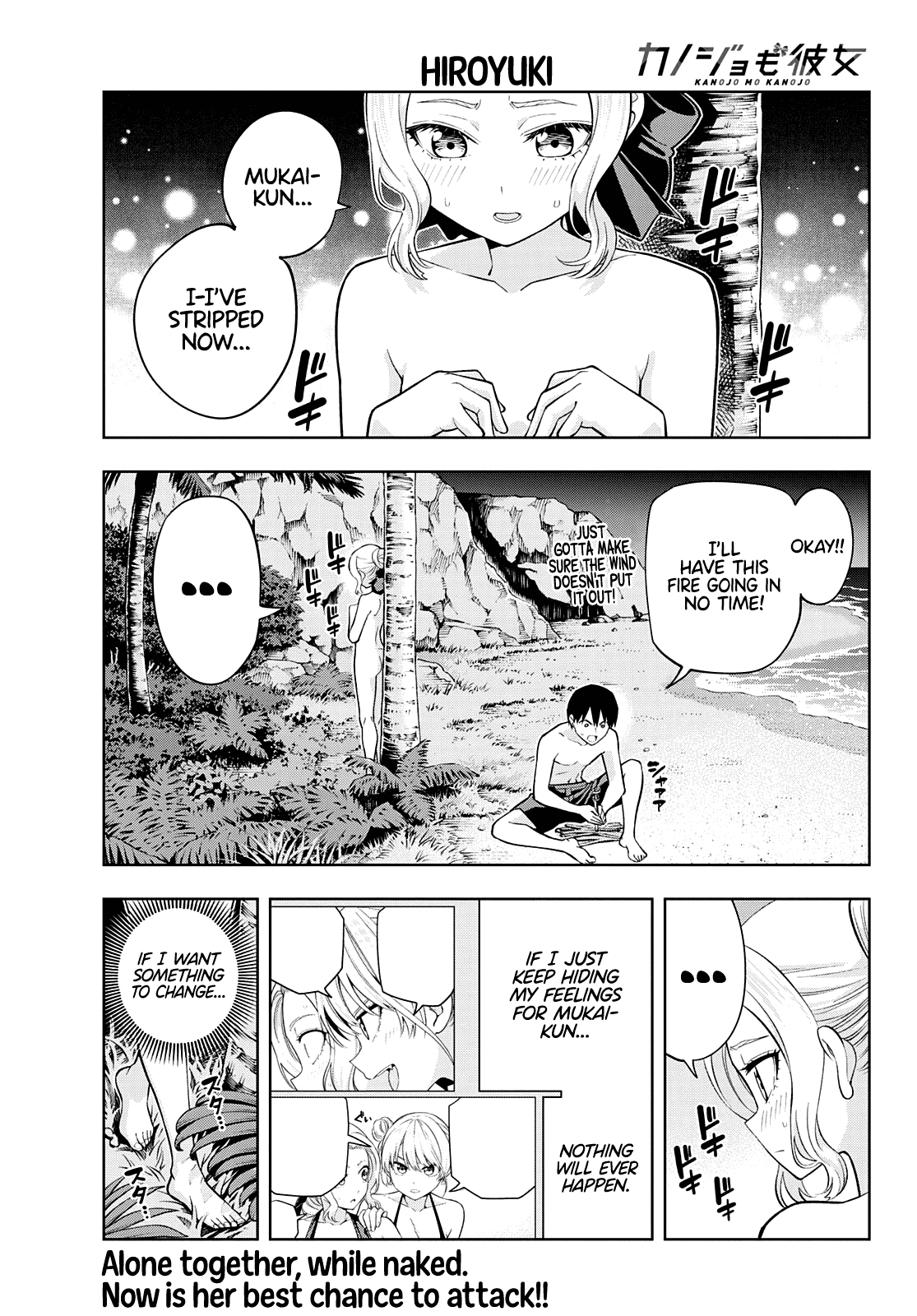 Kanojo mo Kanojo Chapter 81 page 1 - Chapter 81: Her Determination (2)