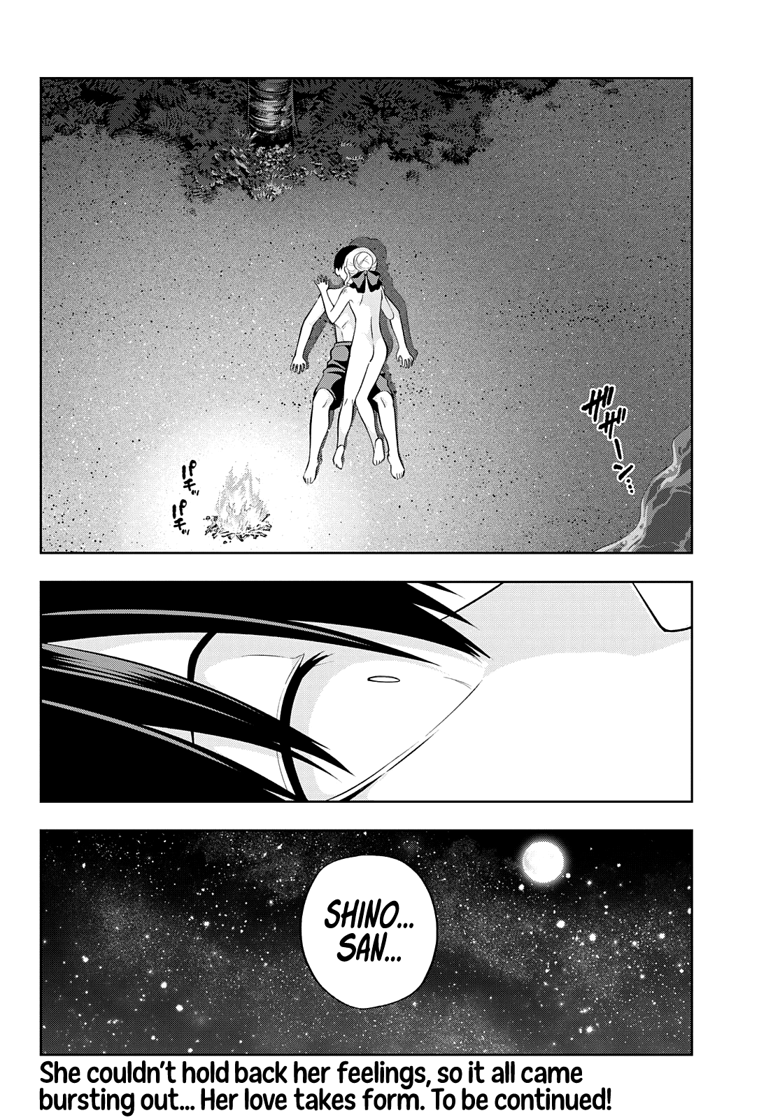 Kanojo mo Kanojo Chapter 81 page 18 - Chapter 81: Her Determination (2)