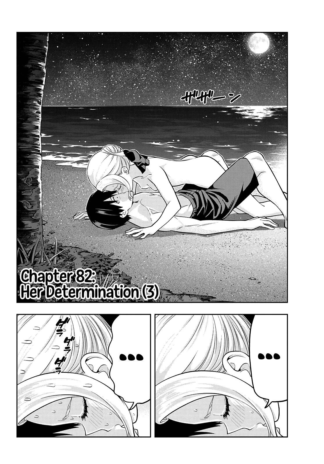 Kanojo mo Kanojo Chapter 82 page 3 - Chapter 82: Her Determination (3)