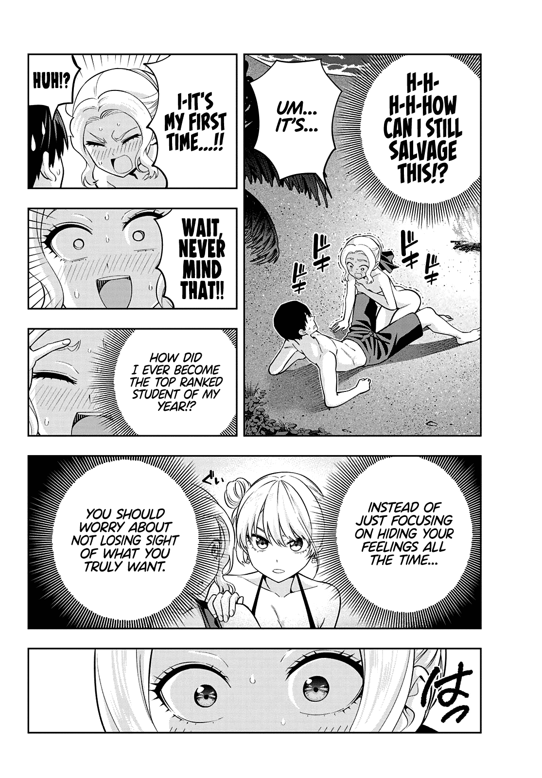 Kanojo mo Kanojo Chapter 82 page 5 - Chapter 82: Her Determination (3)