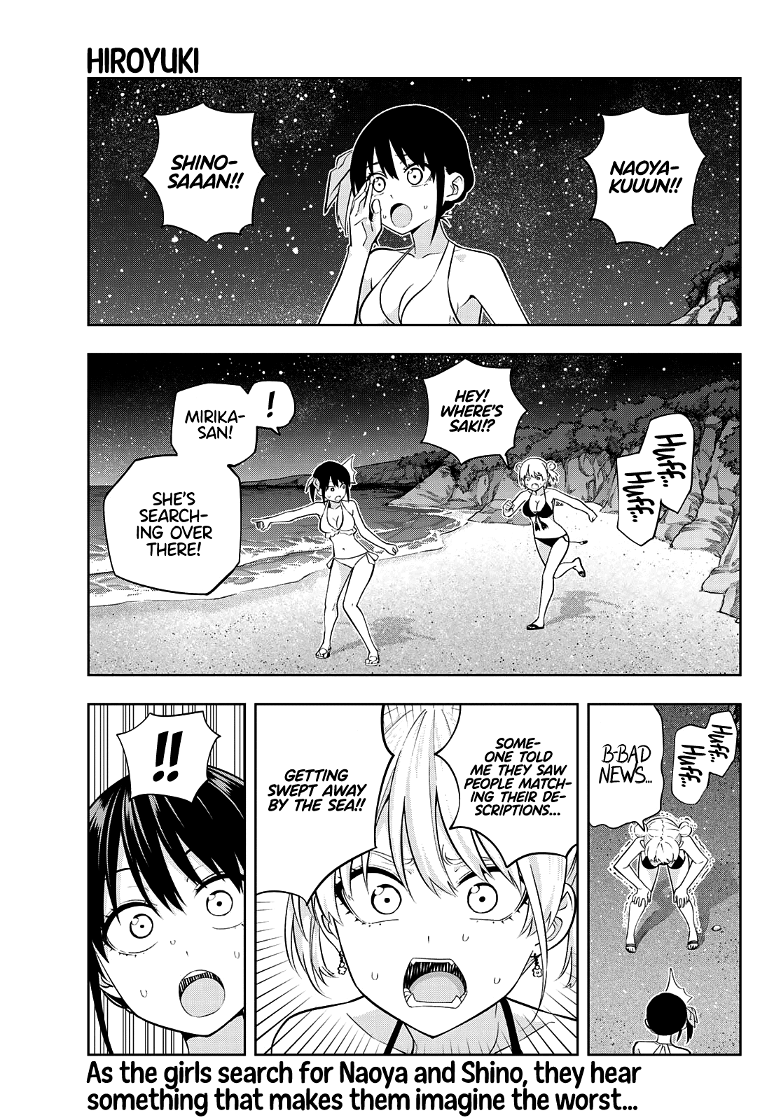 Kanojo mo Kanojo Chapter 83 page 1 - Chapter 83: Her Determination (4)