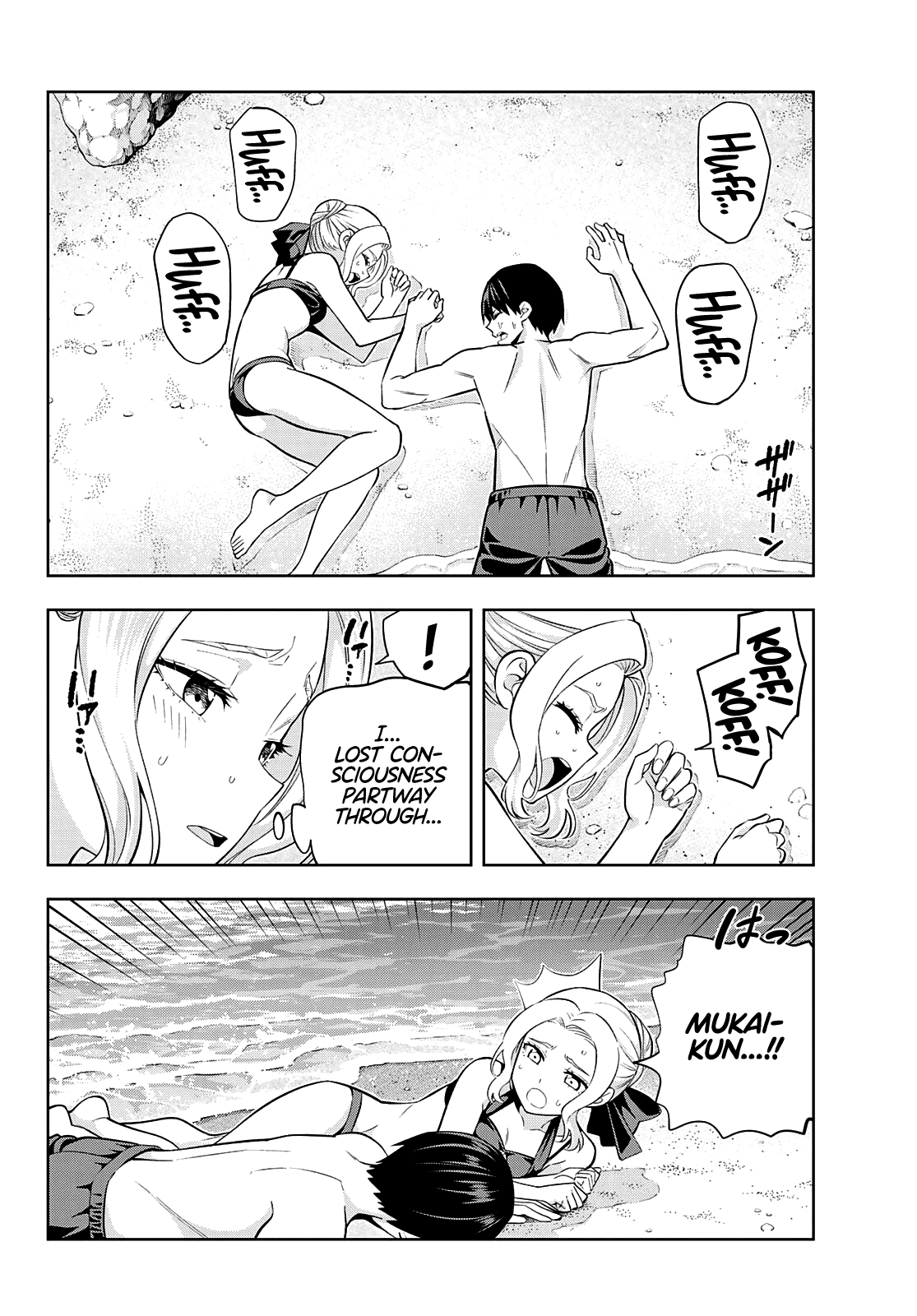 Kanojo mo Kanojo Chapter 83 page 11 - Chapter 83: Her Determination (4)